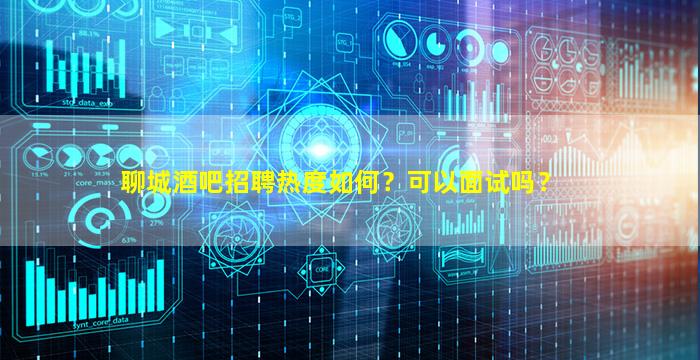 玉溪夜场招聘