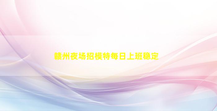聊城酒吧招聘